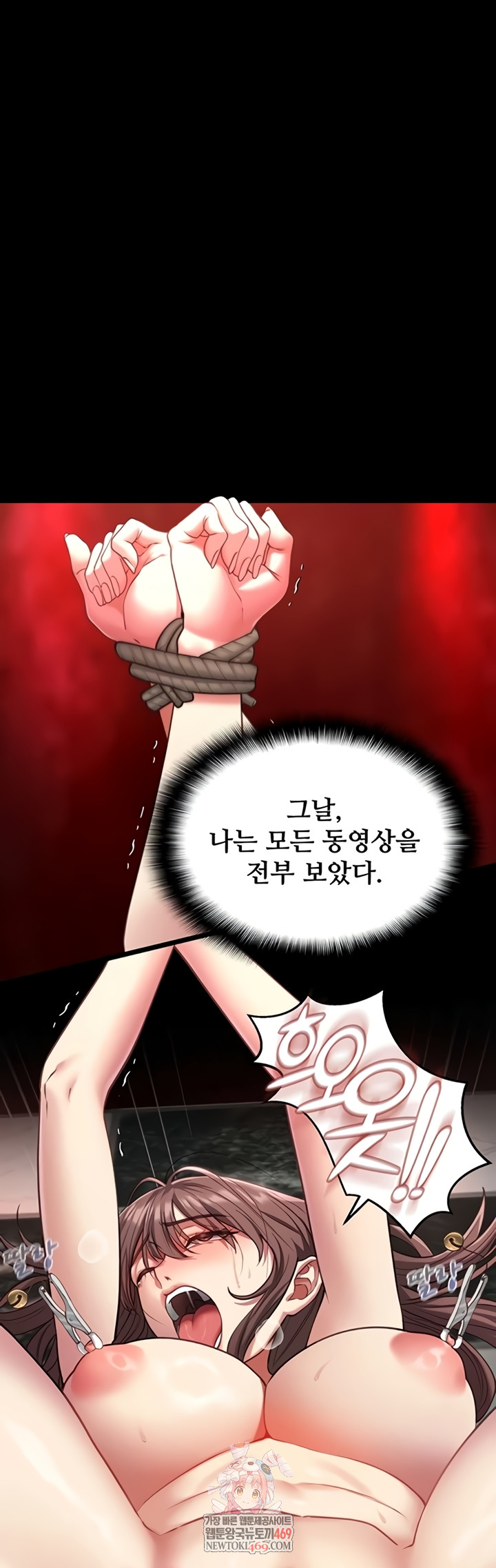 My Girlfriend Was Already Fully Trained Raw - Chapter 8 [photo 1] - MangaPorn