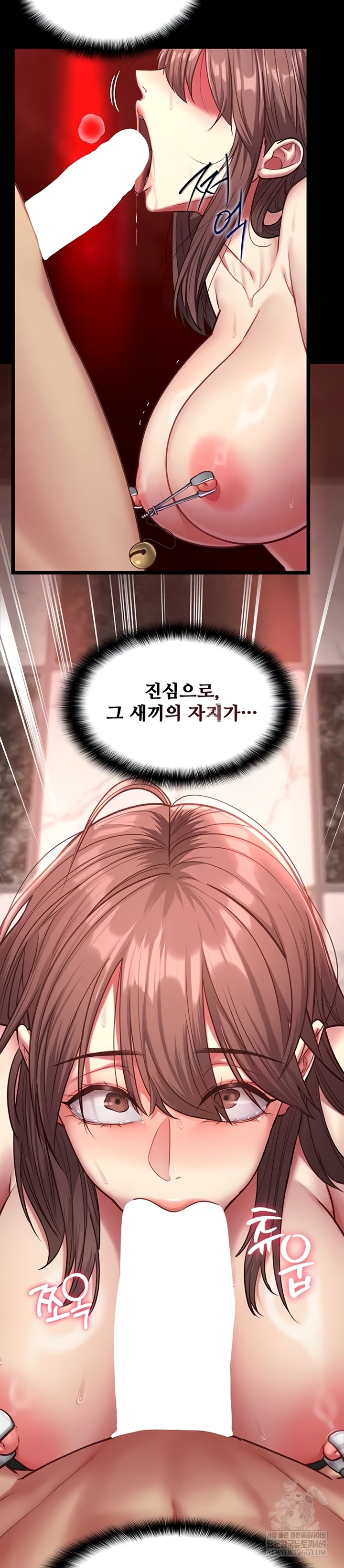 My Girlfriend Was Already Fully Trained Raw - Chapter 8 [photo 10] - MangaPorn