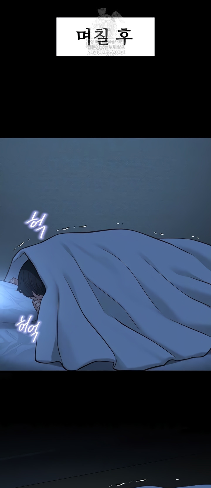 My Girlfriend Was Already Fully Trained Raw - Chapter 8 [photo 12] - MangaPorn