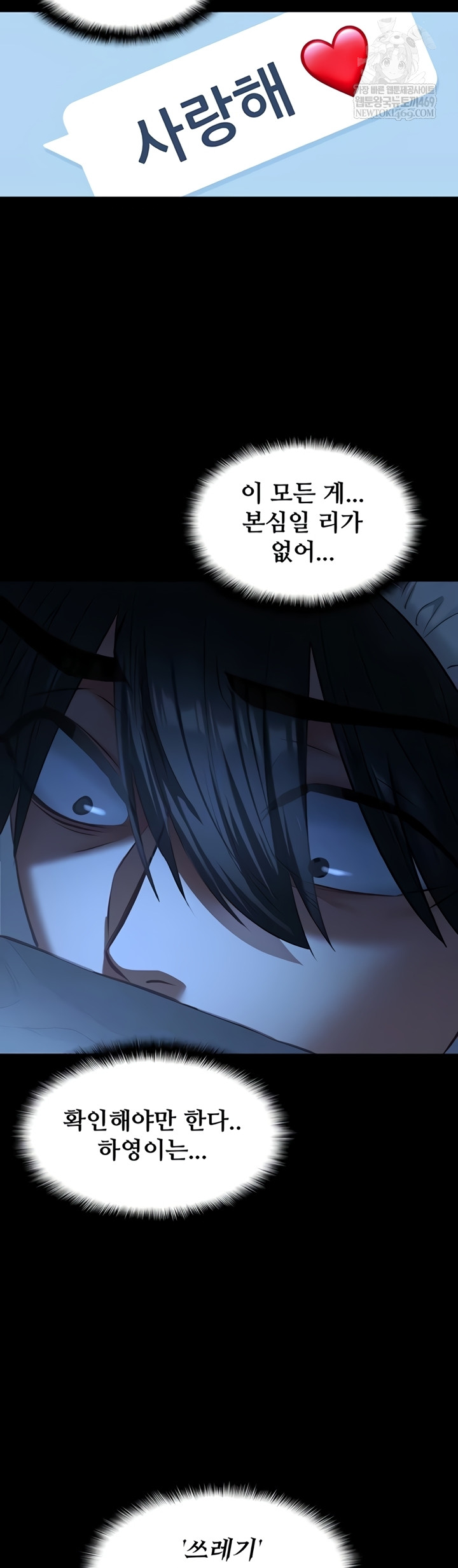 My Girlfriend Was Already Fully Trained Raw - Chapter 8 [photo 14] - MangaPorn