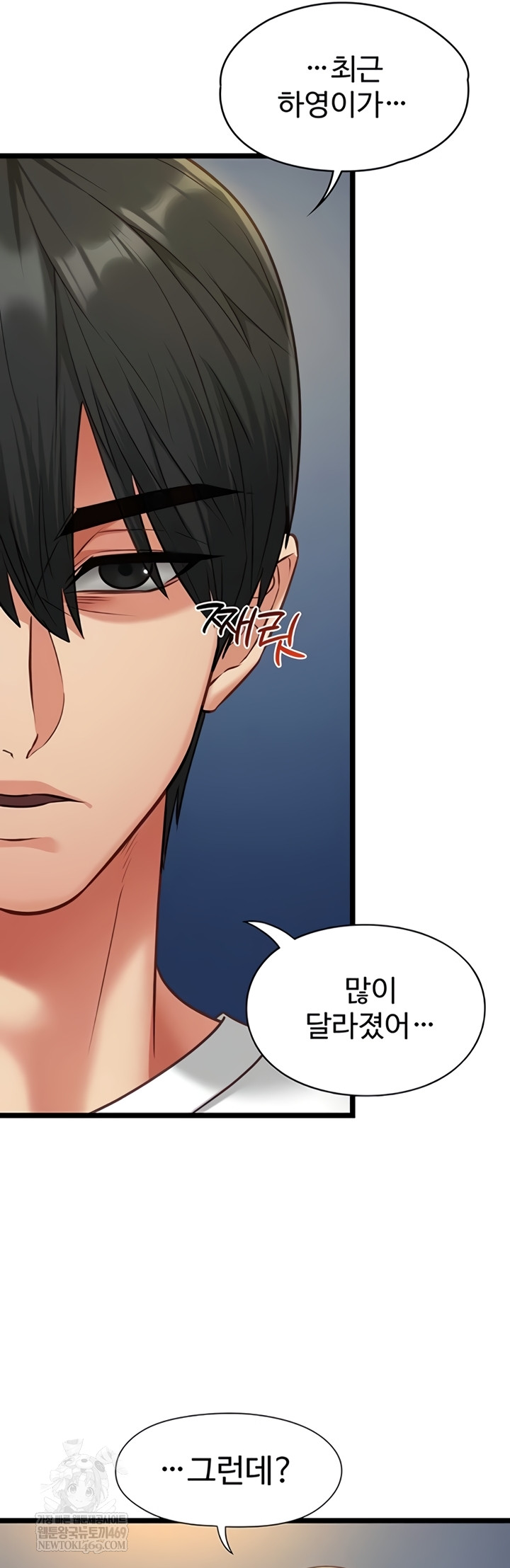 My Girlfriend Was Already Fully Trained Raw - Chapter 8 [photo 19] - MangaPorn