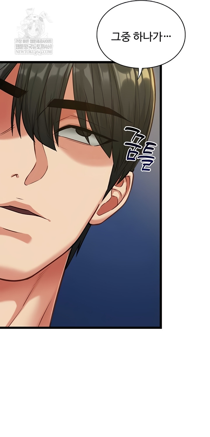 My Girlfriend Was Already Fully Trained Raw - Chapter 8 [photo 22] - MangaPorn