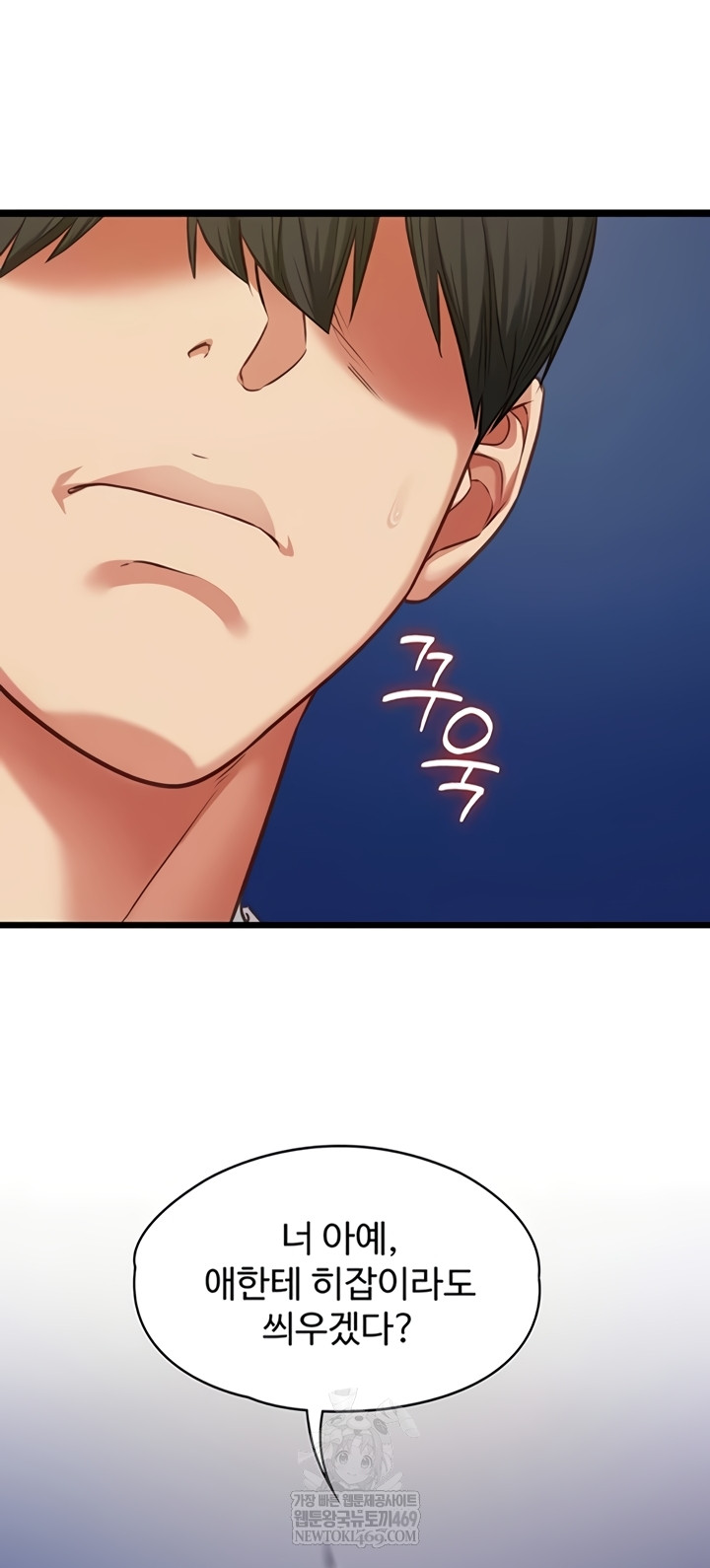 My Girlfriend Was Already Fully Trained Raw - Chapter 8 [photo 30] - MangaPorn