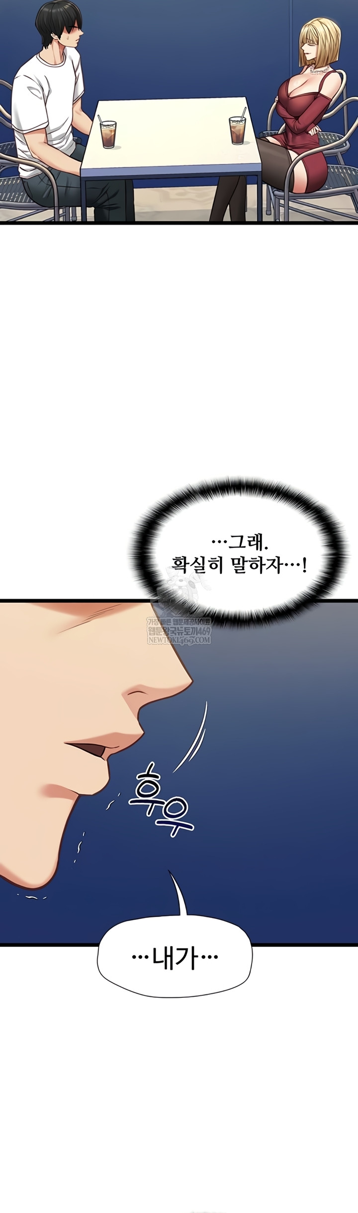 My Girlfriend Was Already Fully Trained Raw - Chapter 8 [photo 34] - MangaPorn