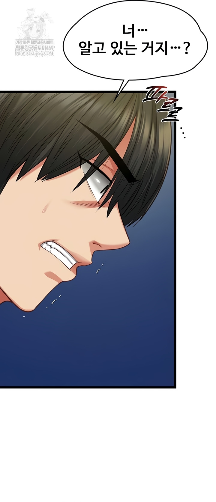 My Girlfriend Was Already Fully Trained Raw - Chapter 8 [photo 40] - MangaPorn