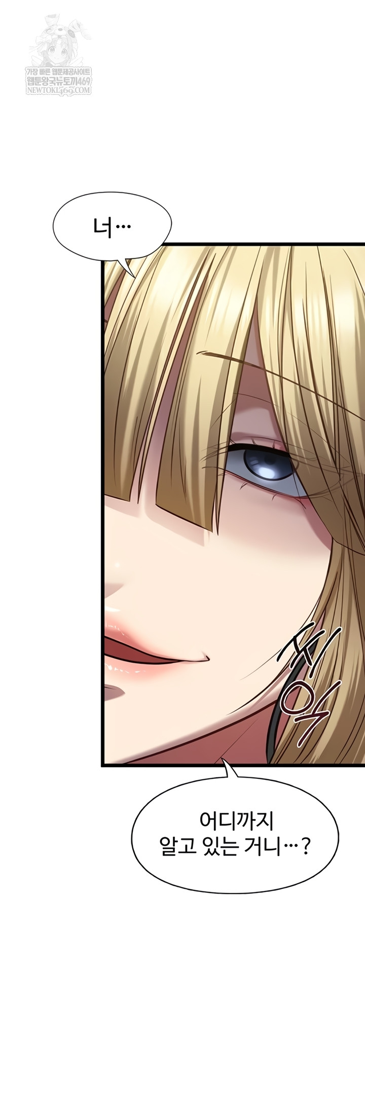 My Girlfriend Was Already Fully Trained Raw - Chapter 8 [photo 42] - MangaPorn