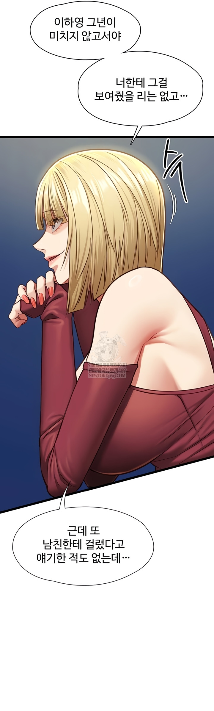 My Girlfriend Was Already Fully Trained Raw - Chapter 8 [photo 43] - MangaPorn