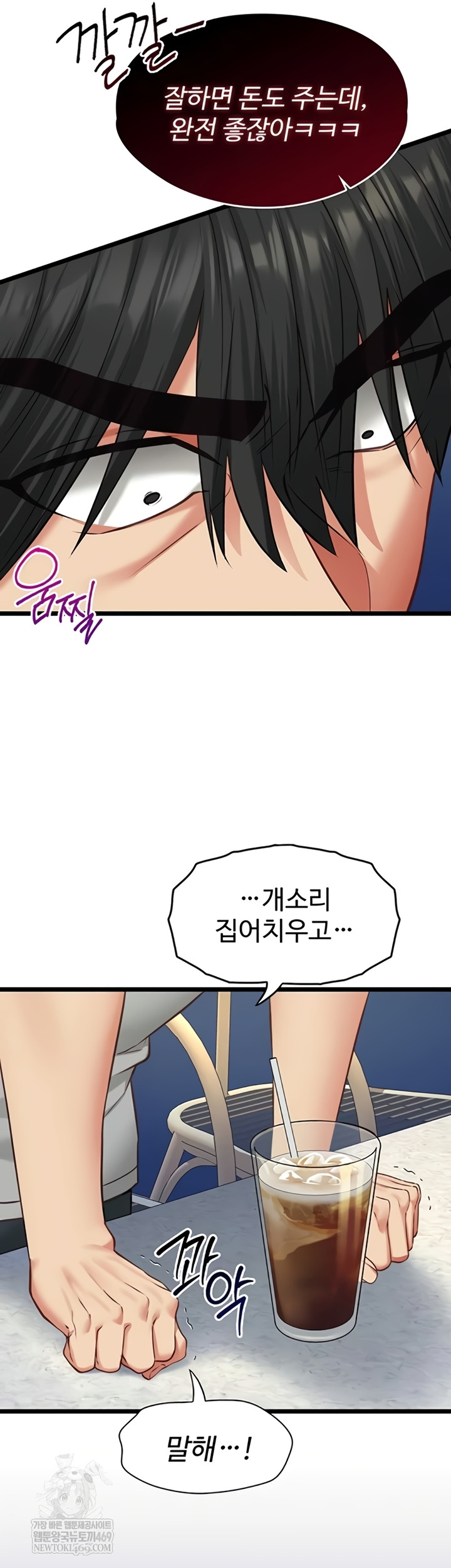 My Girlfriend Was Already Fully Trained Raw - Chapter 8 [photo 49] - MangaPorn