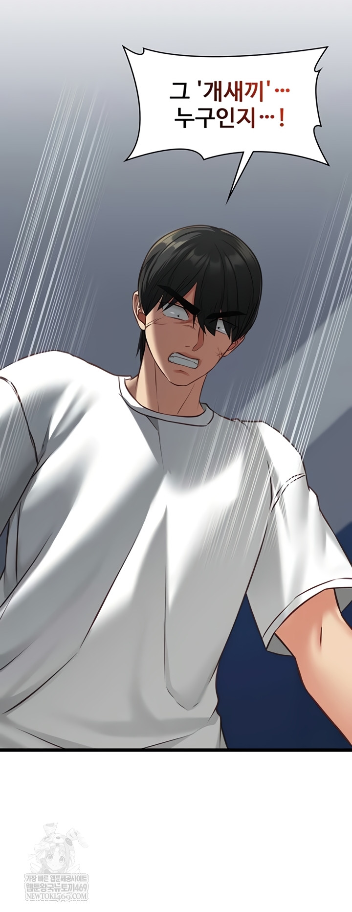 My Girlfriend Was Already Fully Trained Raw - Chapter 8 [photo 50] - MangaPorn