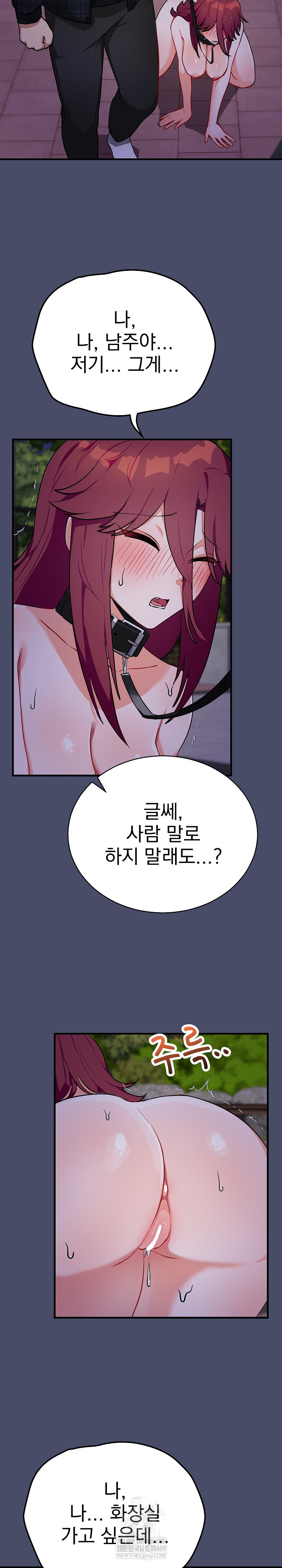 Saving My Magical Girl Raw - Chapter 18 [photo 17] - MangaPorn