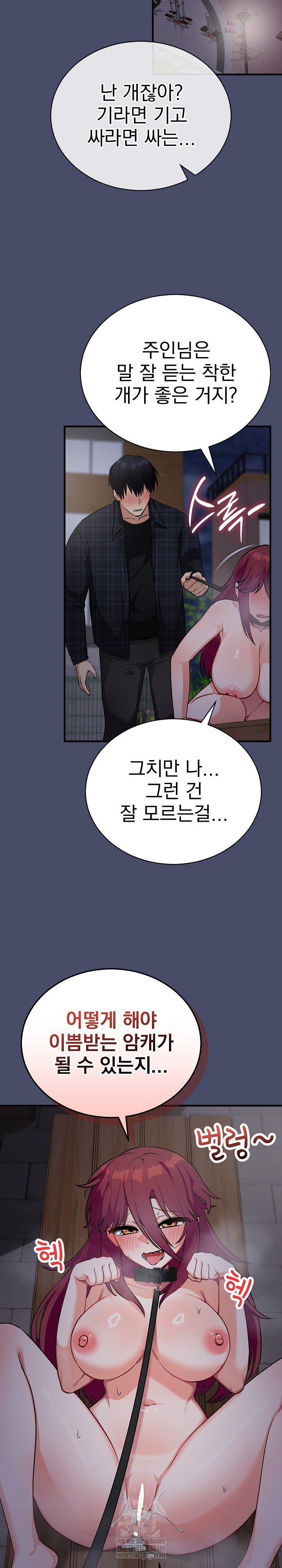 Saving My Magical Girl Raw - Chapter 18 [photo 26] - MangaPorn