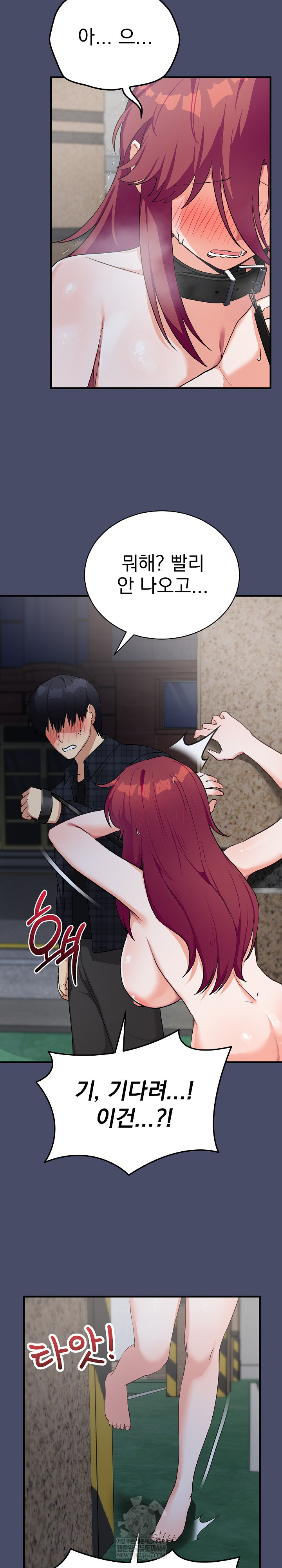 Saving My Magical Girl Raw - Chapter 18 [photo 8] - MangaPorn