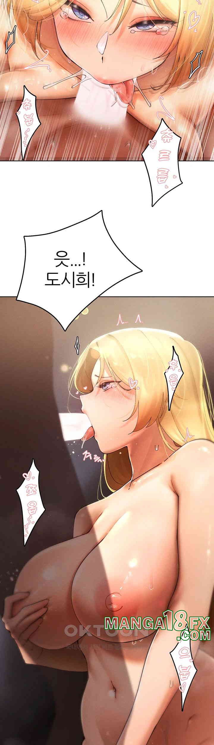 The Protagonist Gets Stronger When He Fucks the Female Hunter Raw - Chapter 17 [photo 11] - MangaPorn