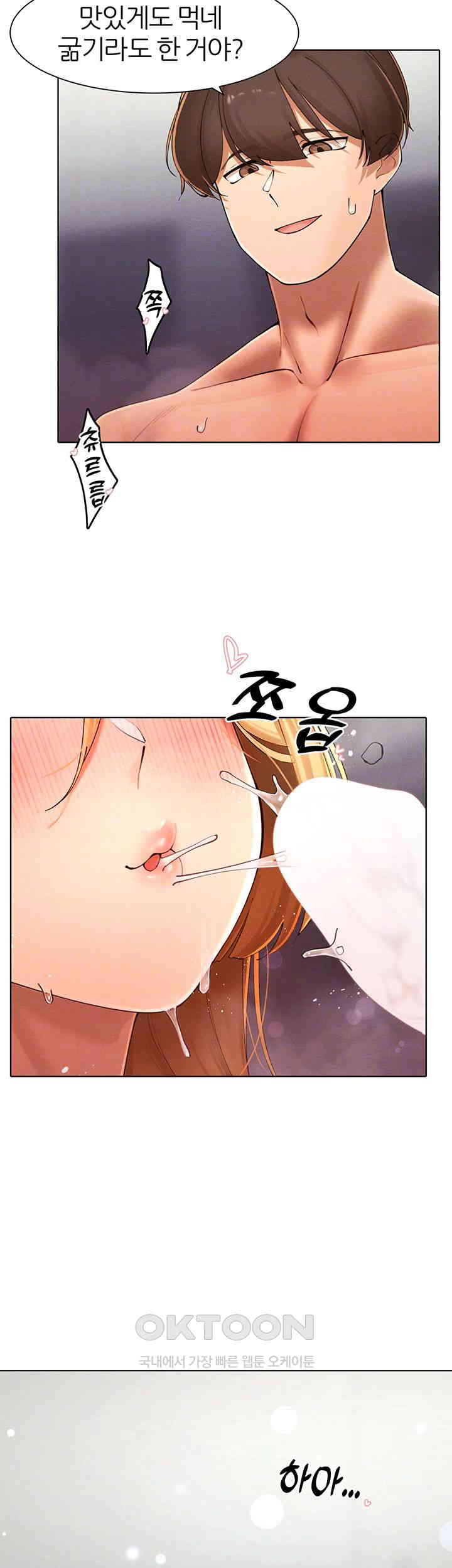 The Protagonist Gets Stronger When He Fucks the Female Hunter Raw - Chapter 17 [photo 14] - MangaPorn