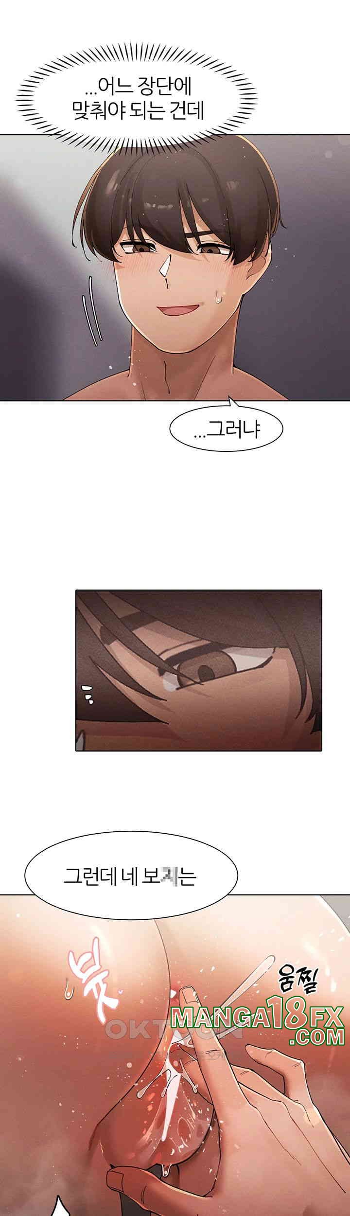 The Protagonist Gets Stronger When He Fucks the Female Hunter Raw - Chapter 17 [photo 25] - MangaPorn