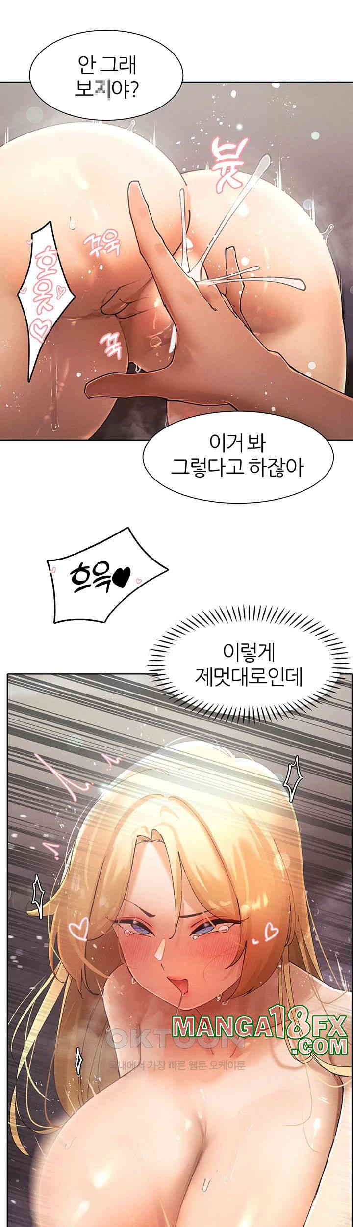 The Protagonist Gets Stronger When He Fucks the Female Hunter Raw - Chapter 17 [photo 28] - MangaPorn