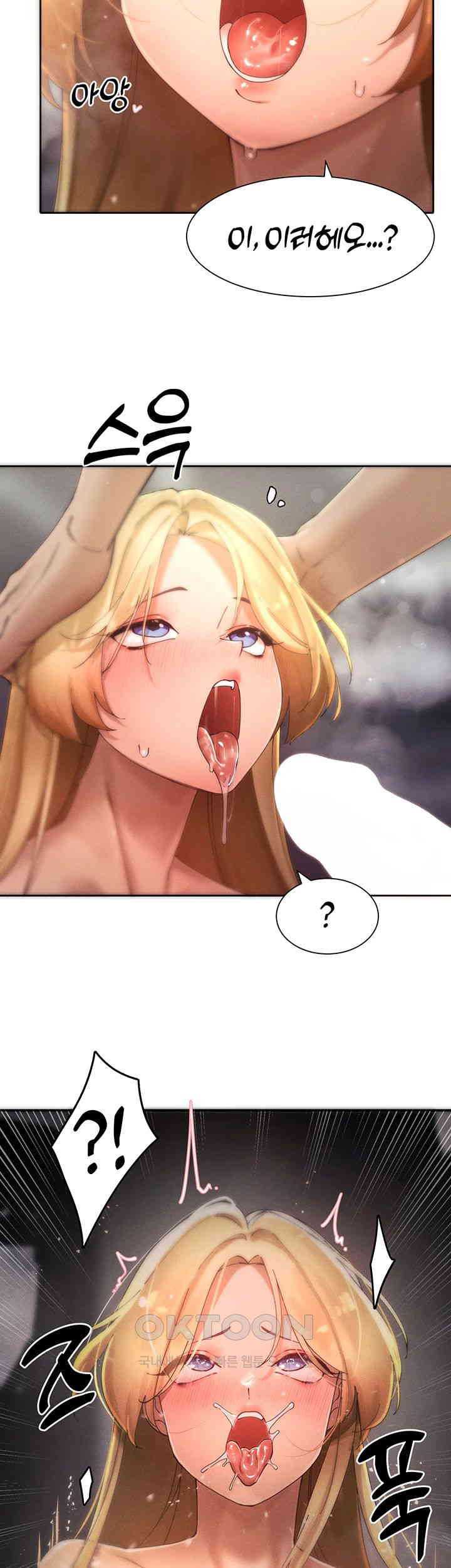 The Protagonist Gets Stronger When He Fucks the Female Hunter Raw - Chapter 17 [photo 3] - MangaPorn