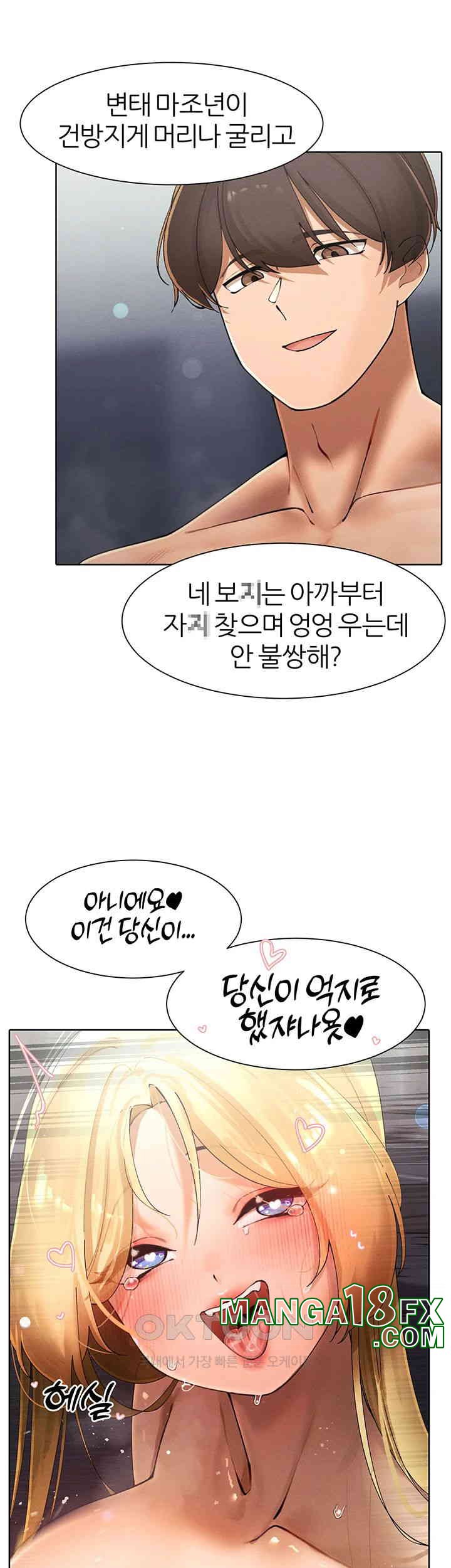 The Protagonist Gets Stronger When He Fucks the Female Hunter Raw - Chapter 17 [photo 36] - MangaPorn