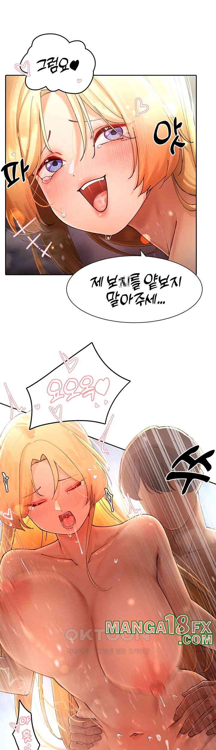 The Protagonist Gets Stronger When He Fucks the Female Hunter Raw - Chapter 17 [photo 43] - MangaPorn