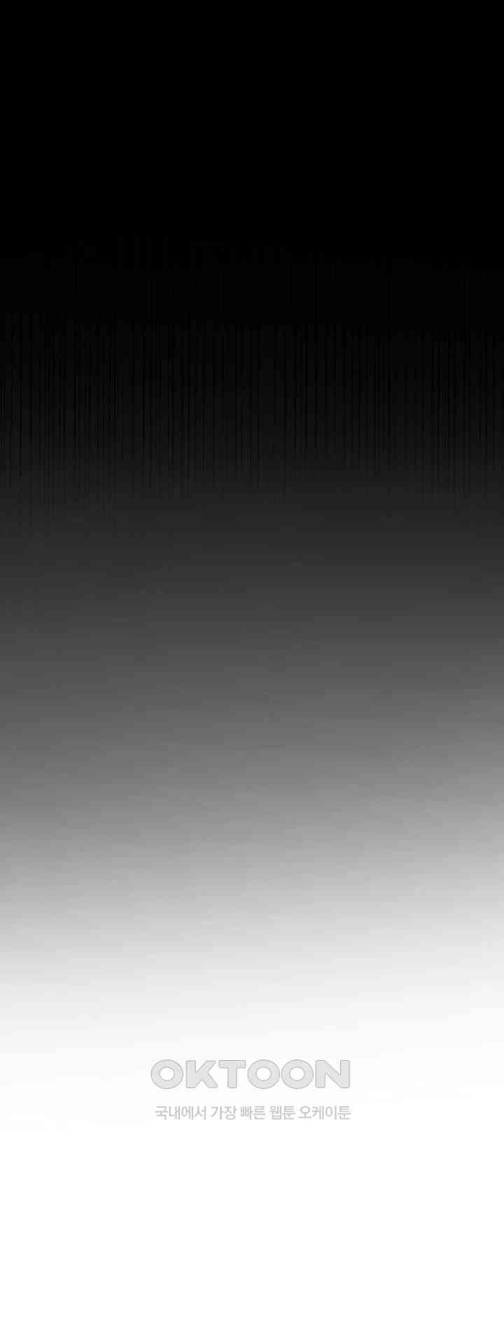 The Protagonist Gets Stronger When He Fucks the Female Hunter Raw - Chapter 17 [photo 51] - MangaPorn