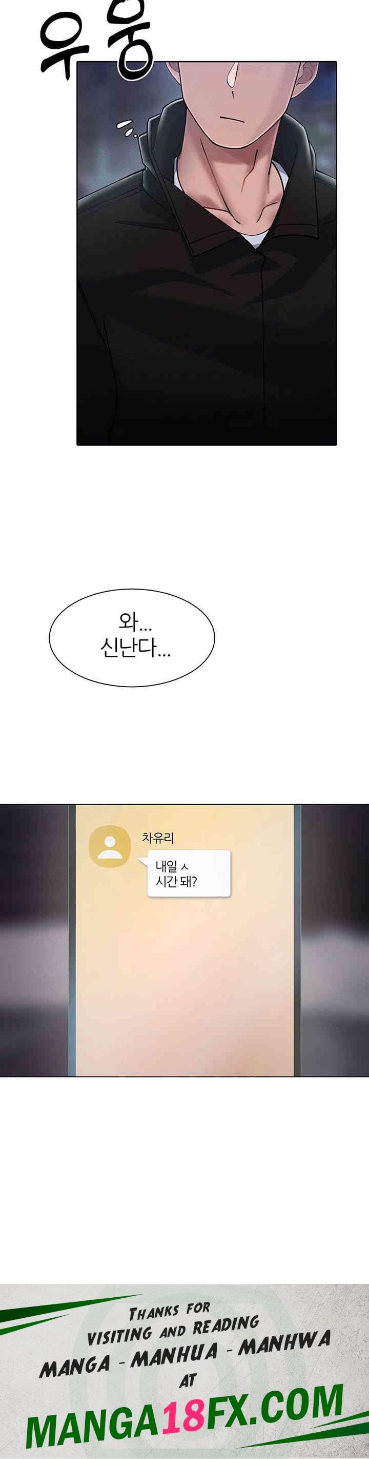 The Protagonist Gets Stronger When He Fucks the Female Hunter Raw - Chapter 17 [photo 65] - MangaPorn