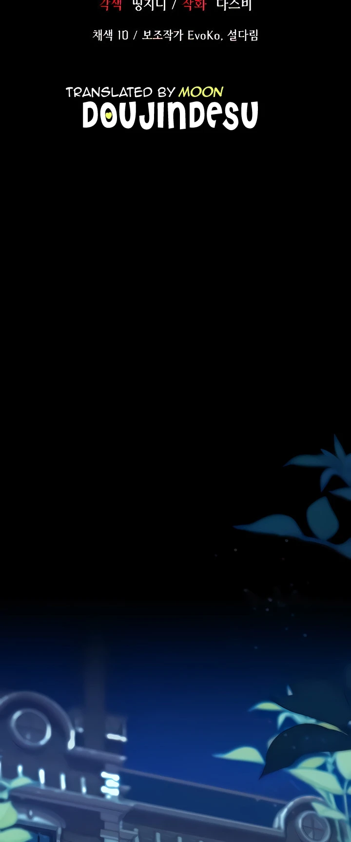 Breaking A Romantic Fantasy Villain Raw - Chapter 38 [photo 2] - MangaPorn