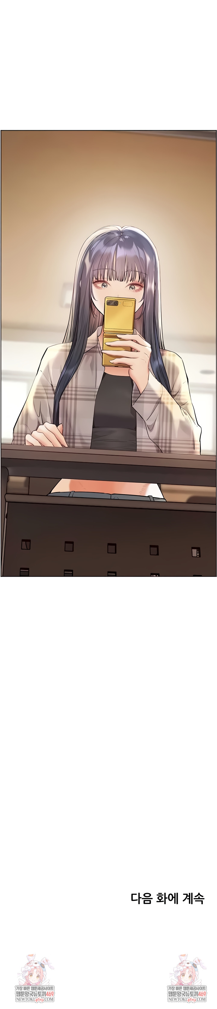 The Teachers’ Efforts Raw - Chapter 80 [photo 12] - MangaPorn