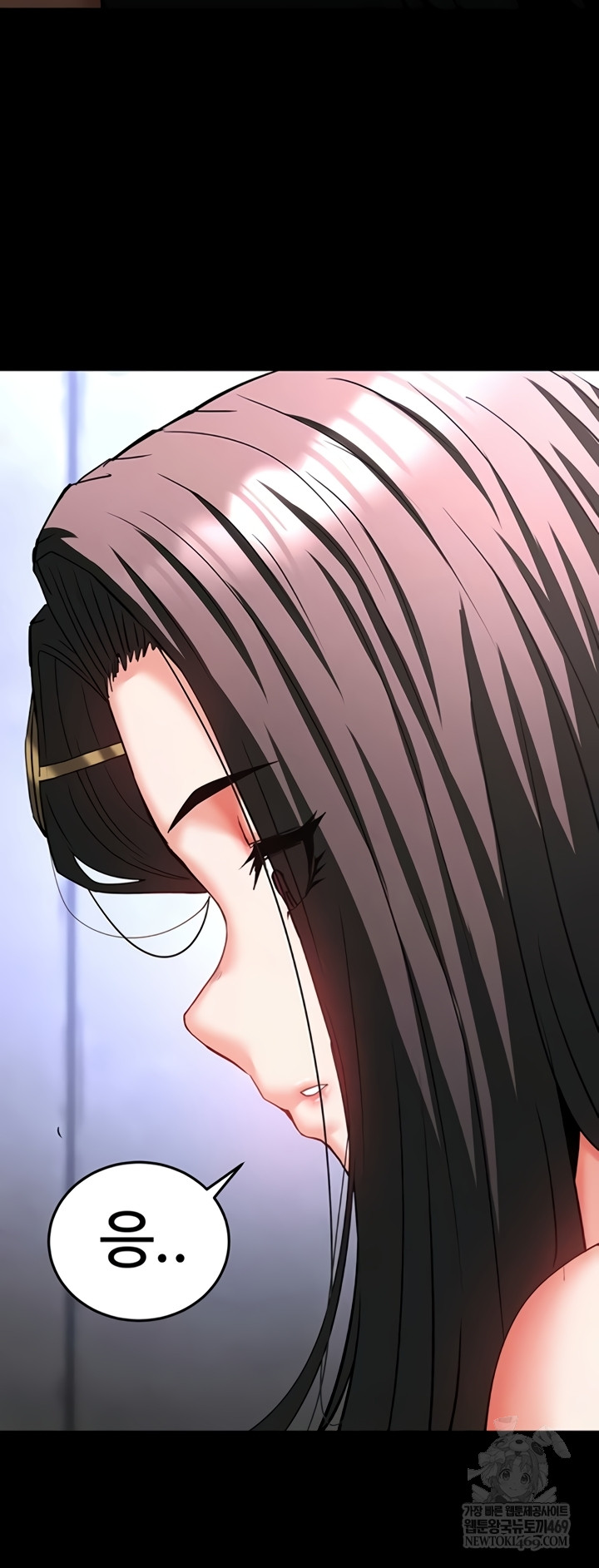 Human Scum Raw - Chapter 65 [photo 10] - MangaPorn