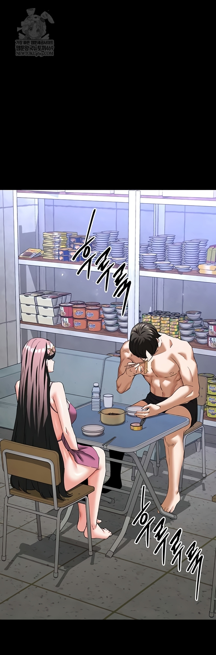 Human Scum Raw - Chapter 65 [photo 16] - MangaPorn