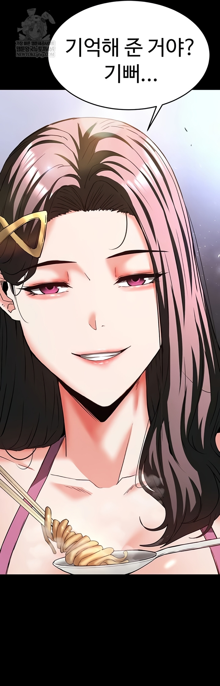 Human Scum Raw - Chapter 65 [photo 32] - MangaPorn