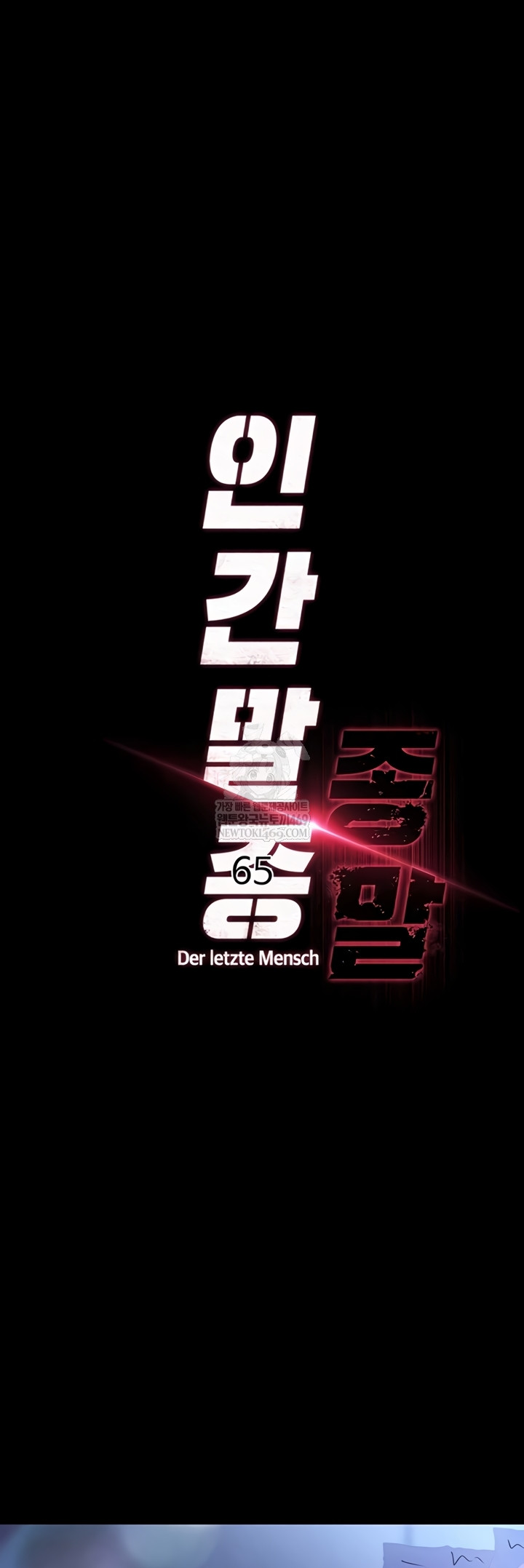 Human Scum Raw - Chapter 65 [photo 7] - MangaPorn