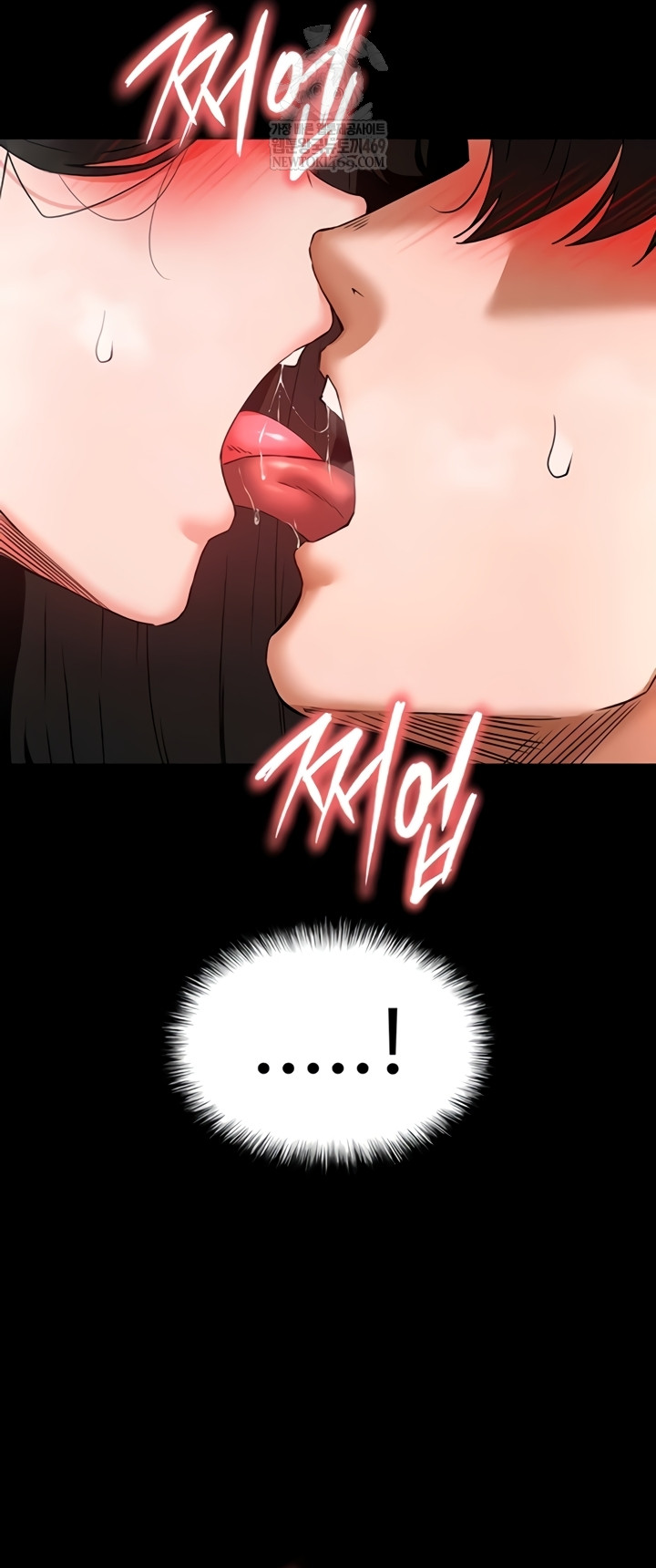 Human Scum Raw - Chapter 65 [photo 76] - MangaPorn