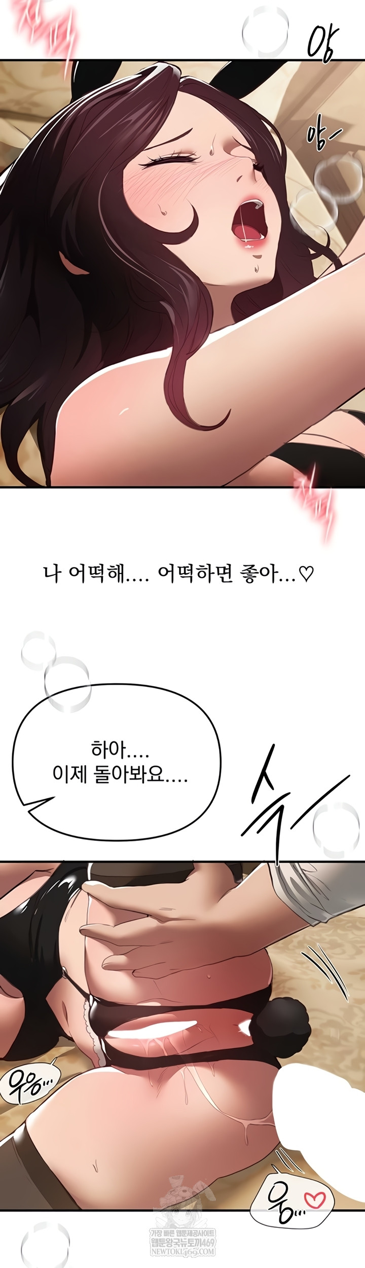 Beautiful Days Raw - Chapter 66 [photo 11] - MangaPorn