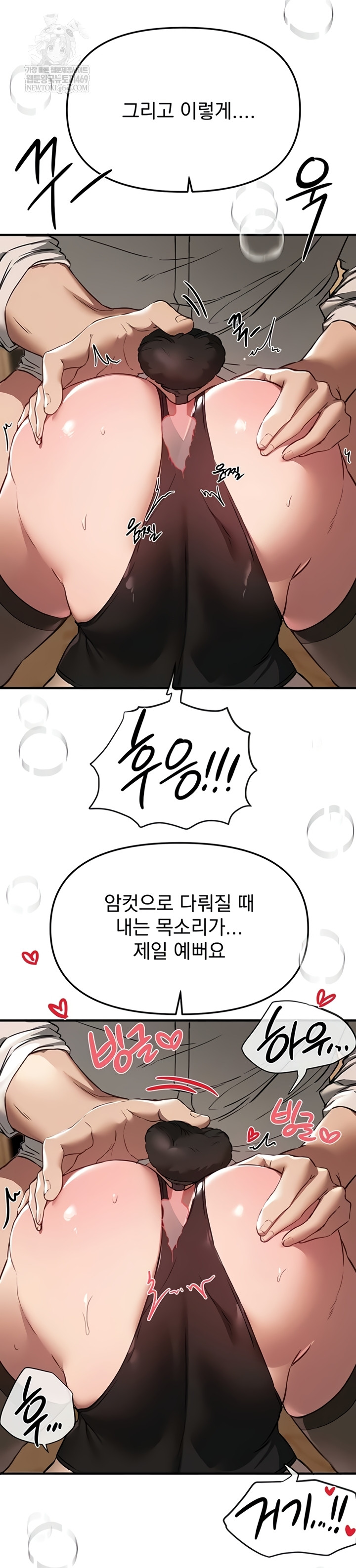 Beautiful Days Raw - Chapter 66 [photo 19] - MangaPorn