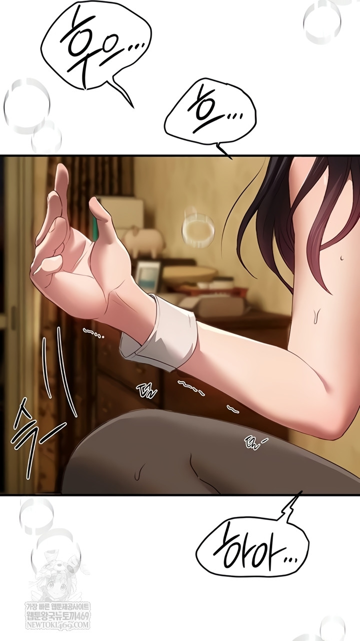 Beautiful Days Raw - Chapter 66 [photo 27] - MangaPorn