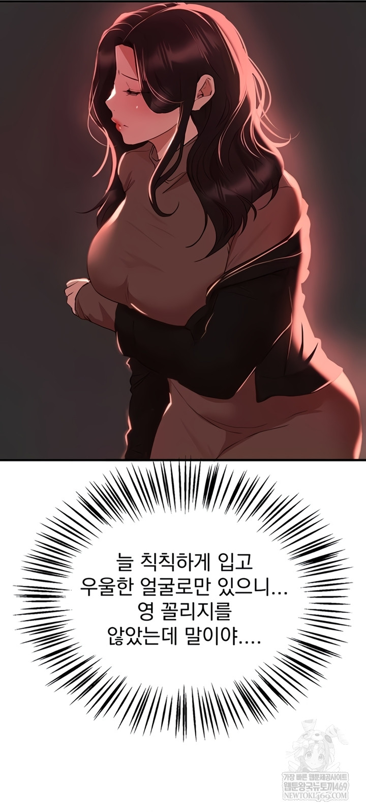 Beautiful Days Raw - Chapter 66 [photo 39] - MangaPorn