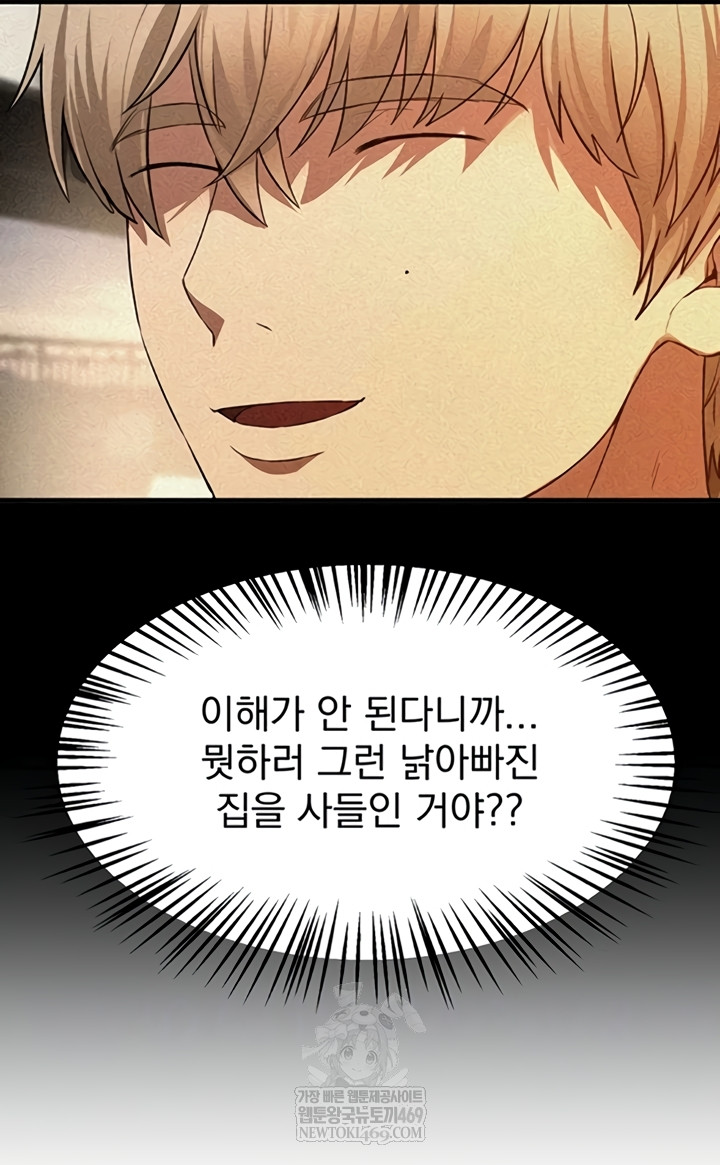 Beautiful Days Raw - Chapter 66 [photo 4] - MangaPorn