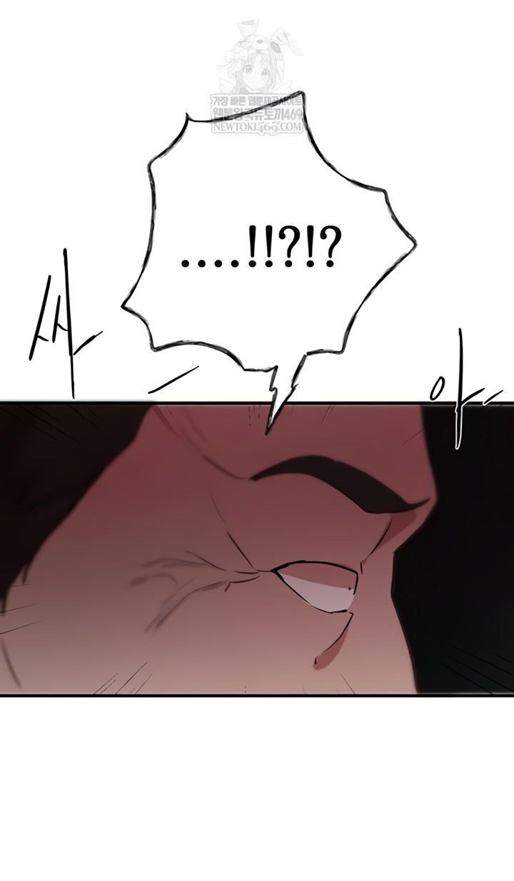 Beautiful Days Raw - Chapter 66 [photo 41] - MangaPorn