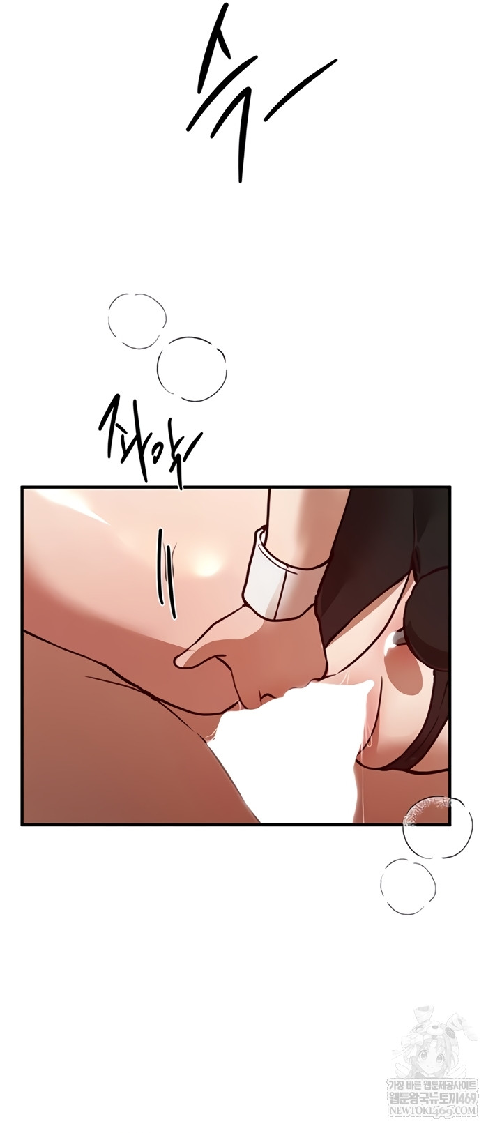 Beautiful Days Raw - Chapter 66 [photo 45] - MangaPorn