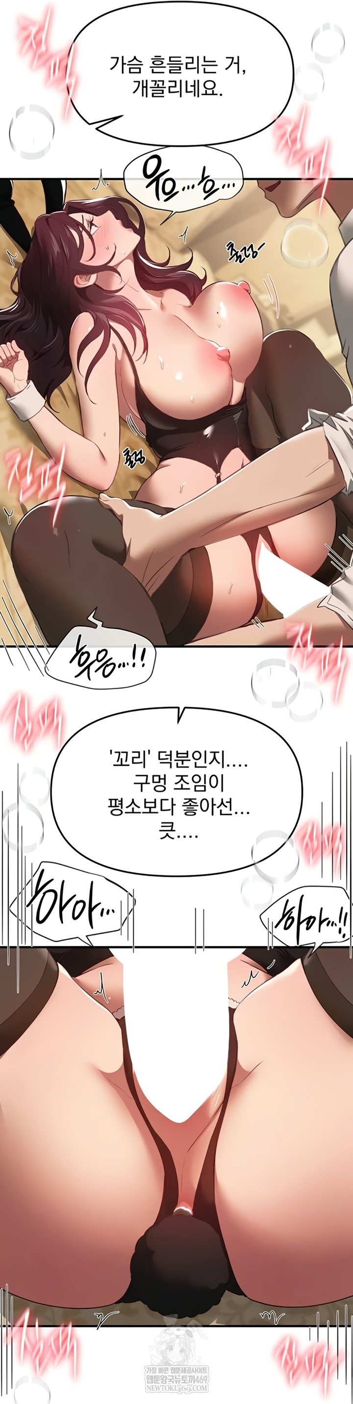 Beautiful Days Raw - Chapter 66 [photo 8] - MangaPorn