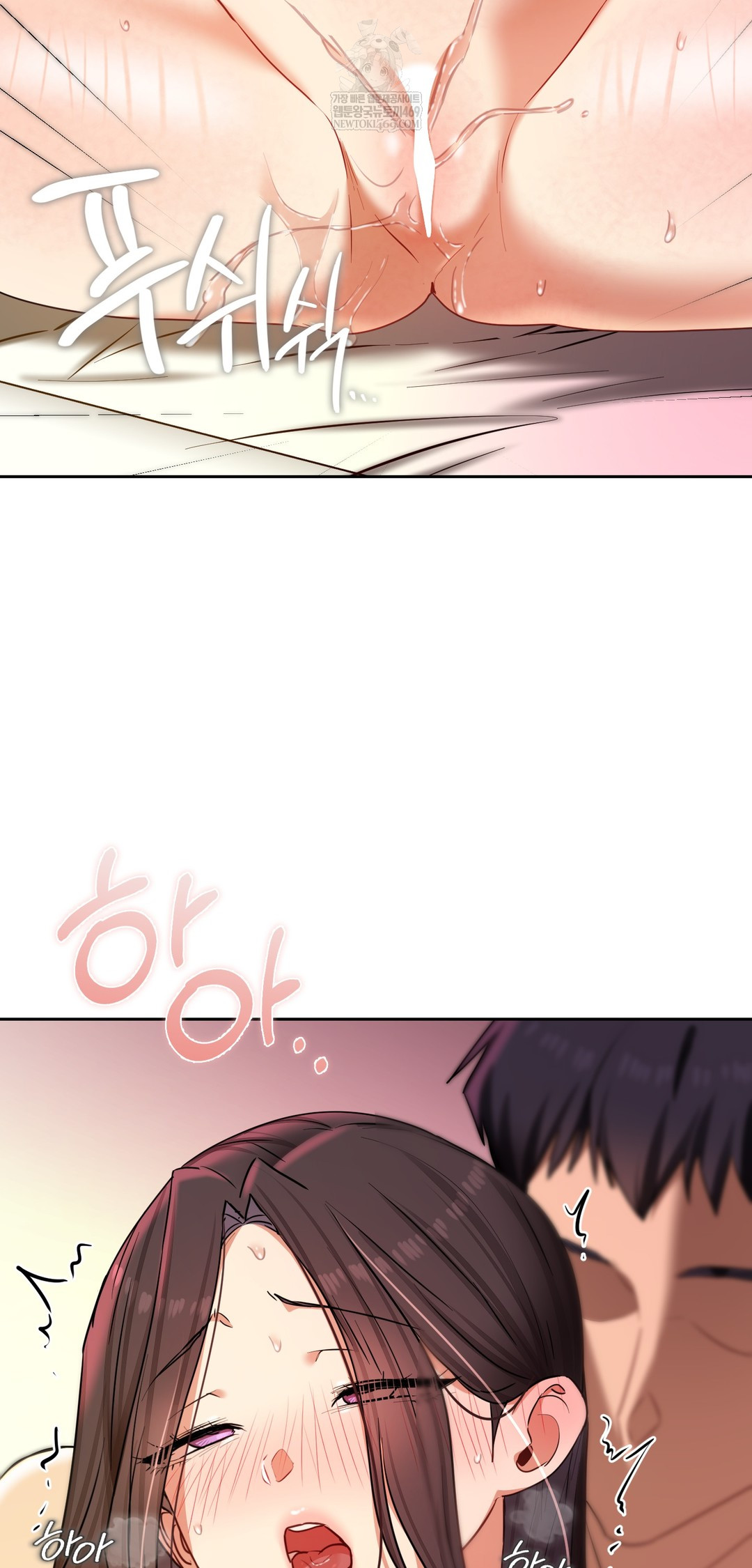 The Professor’s Secret Account Raw - Chapter 22 [photo 10] - MangaPorn