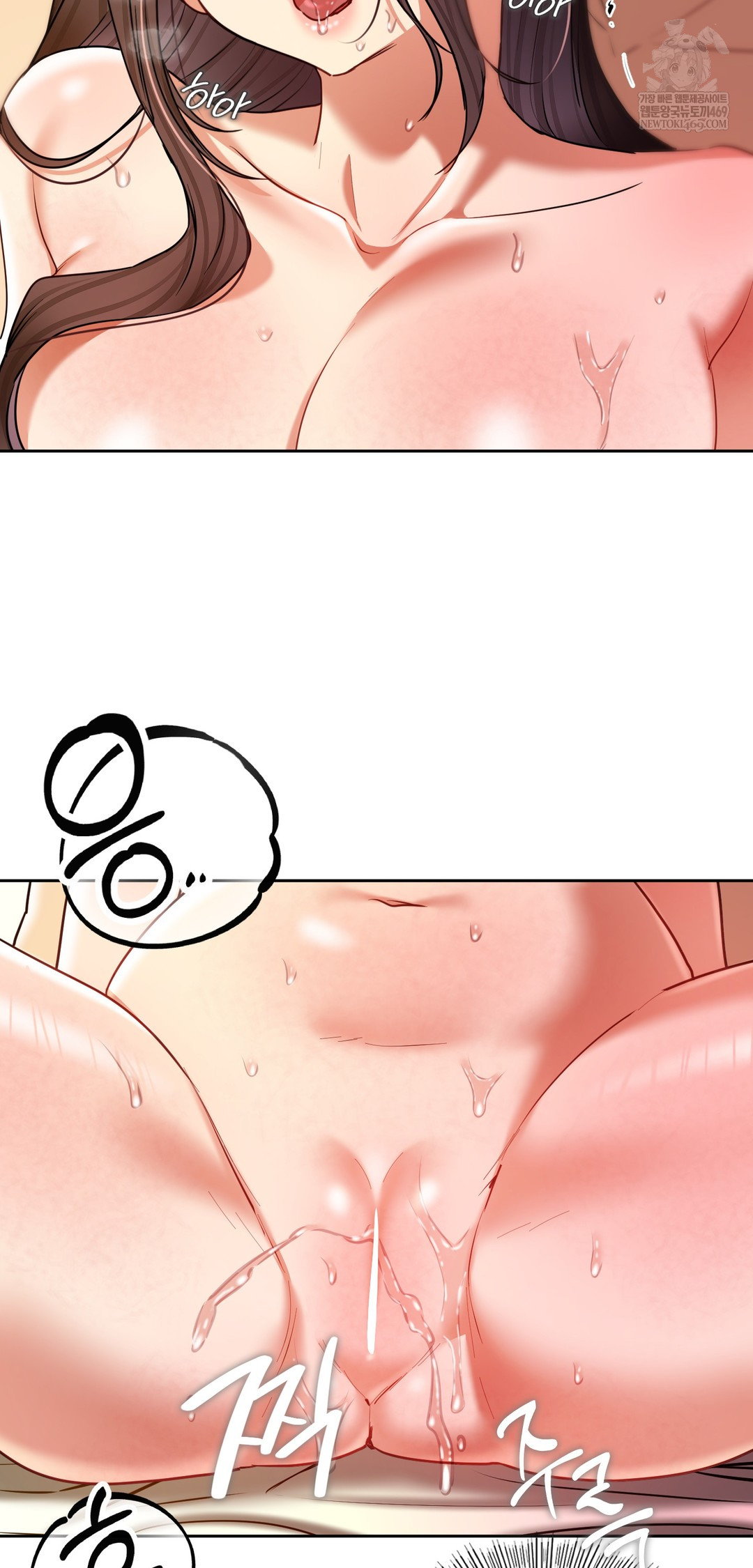 The Professor’s Secret Account Raw - Chapter 22 [photo 11] - MangaPorn