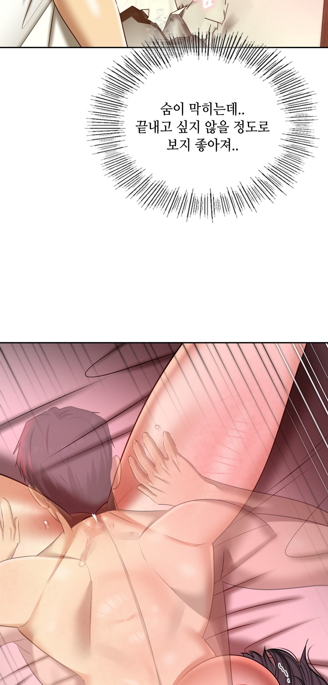 The Professor’s Secret Account Raw - Chapter 22 [photo 25] - MangaPorn