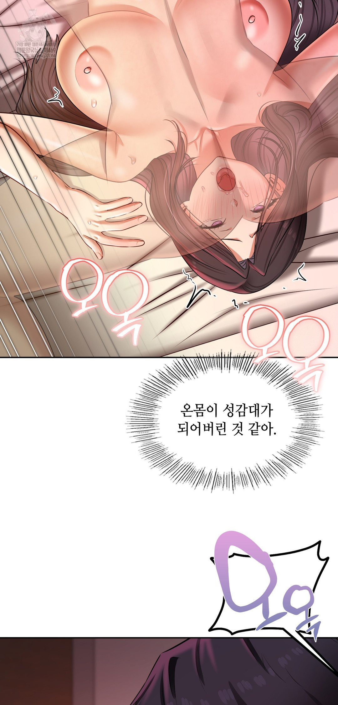 The Professor’s Secret Account Raw - Chapter 22 [photo 26] - MangaPorn