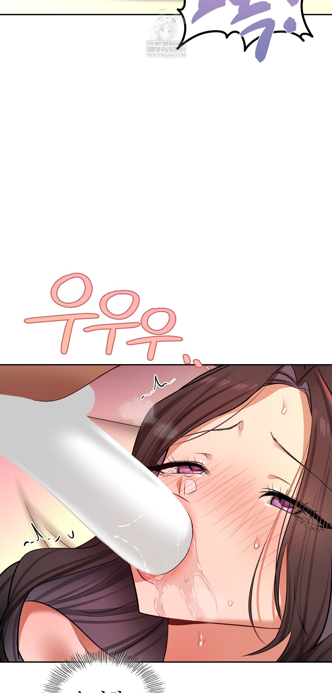 The Professor’s Secret Account Raw - Chapter 22 [photo 29] - MangaPorn