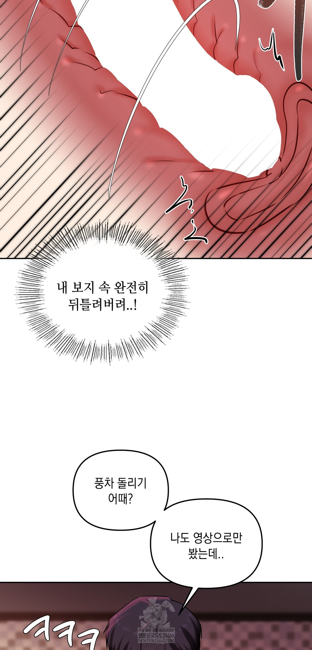 The Professor’s Secret Account Raw - Chapter 22 [photo 42] - MangaPorn