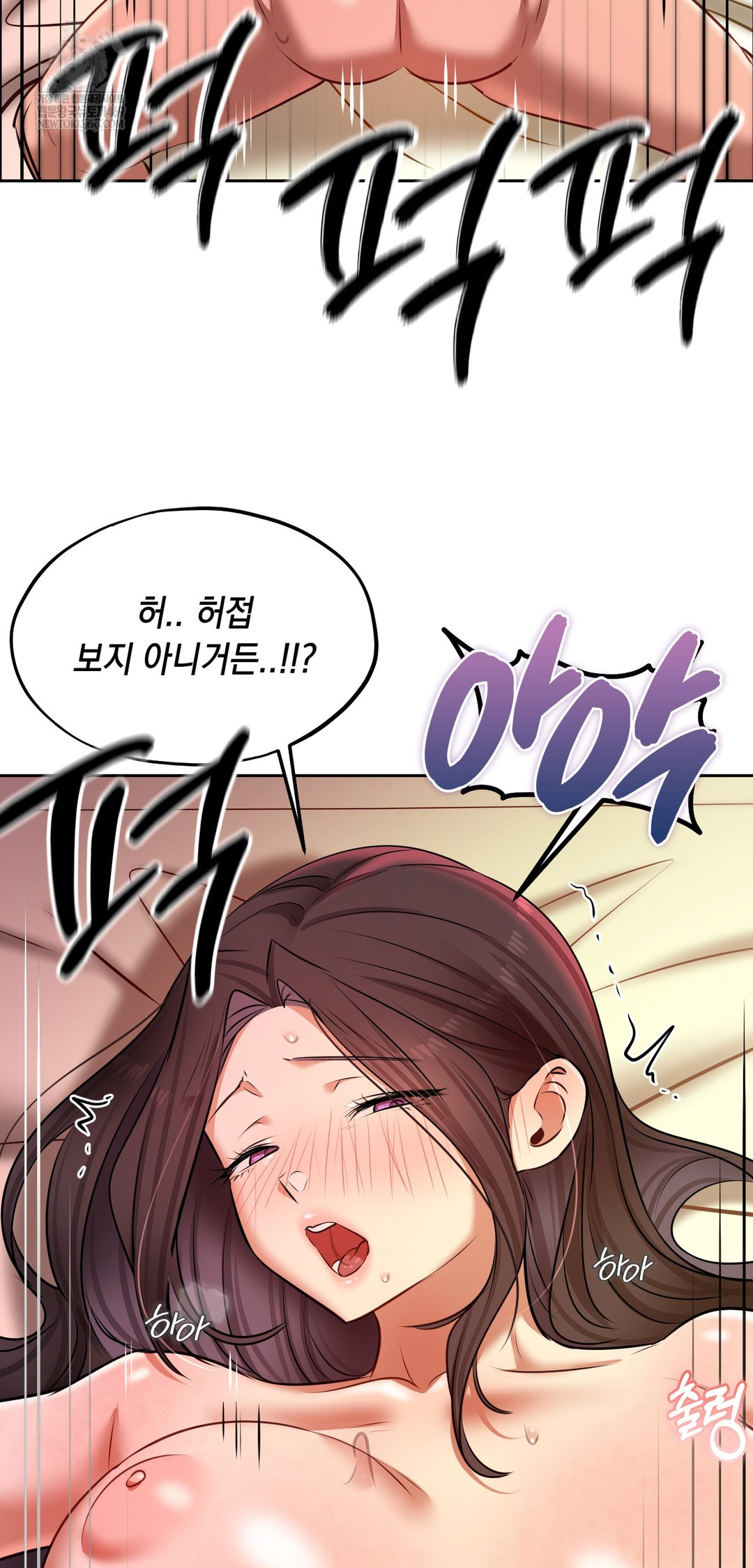 The Professor’s Secret Account Raw - Chapter 22 [photo 46] - MangaPorn