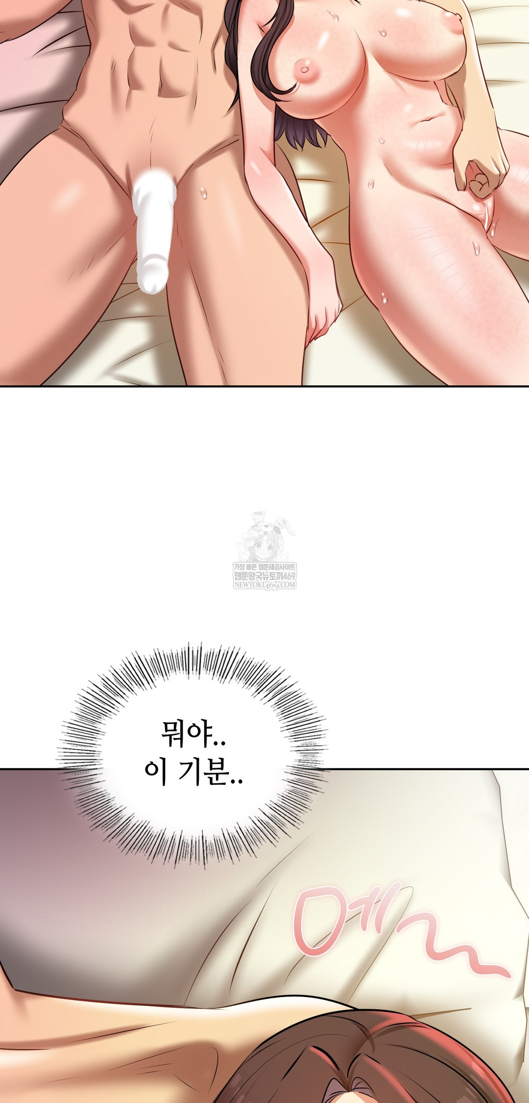 The Professor’s Secret Account Raw - Chapter 22 [photo 59] - MangaPorn