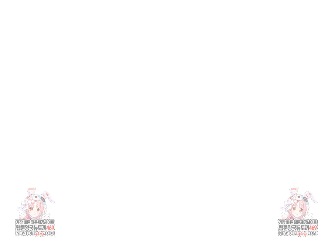 The Professor’s Secret Account Raw - Chapter 22 [photo 63] - MangaPorn