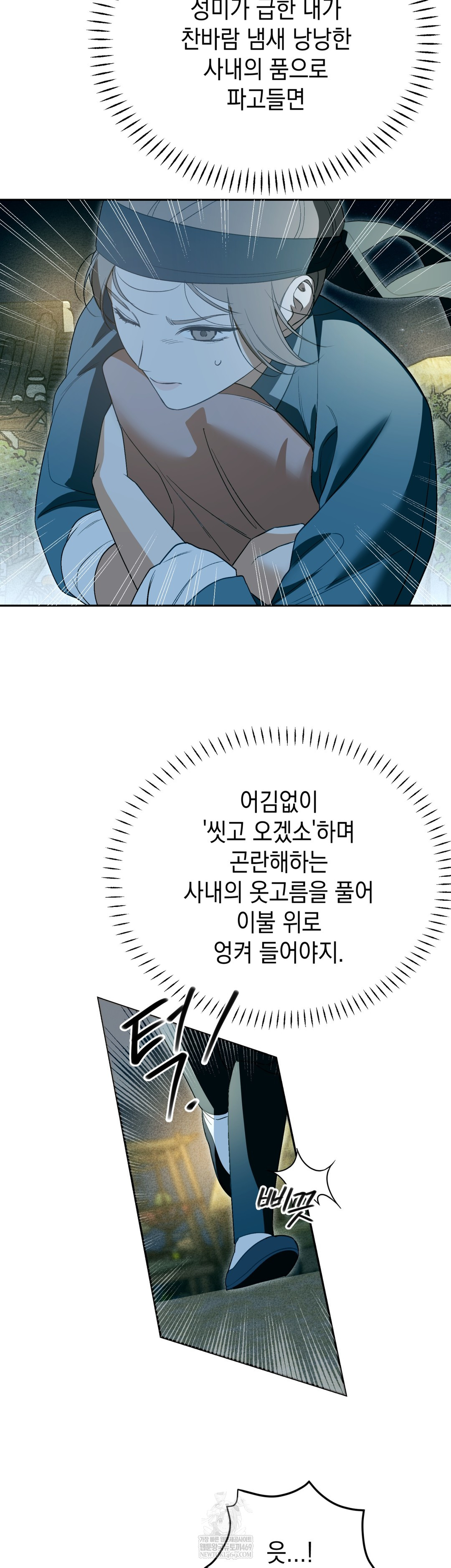 Ignorant Man Raw - Chapter 18 [photo 10] - MangaPorn